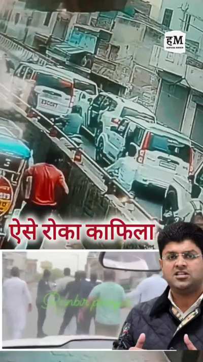 Clearest angle yet of the incident, cops cut into the convoy, stopped and harassed the local leader.