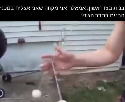 כיף_במ