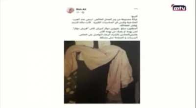 Do you remember Reem Haidar, the woman who asked on al manar for Nasrallah’s cloak in 2006? Well, Reem today is selling it for 2 million $. Reem said: “In the face of the pain of my family and my country, I can no longer believe in this cause”.