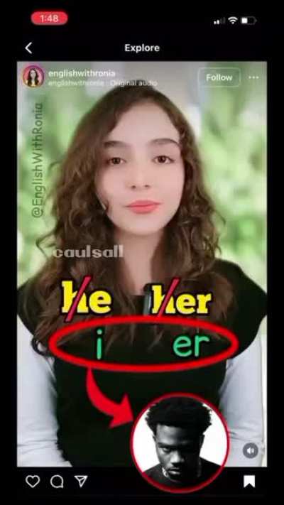 e er 
