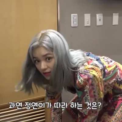 TWICE Jeongyeon cleavage