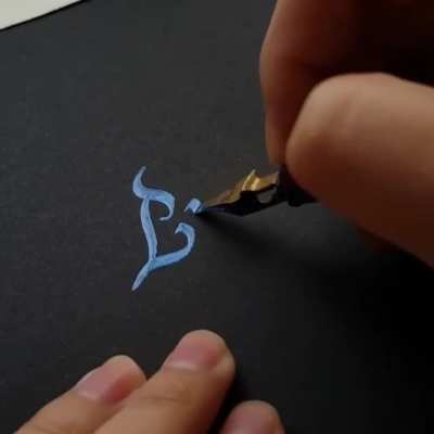 Calligraphy example