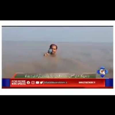 News report about a flooding in Pakistan
