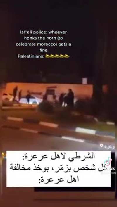 Palestinians celebrating Morocco win