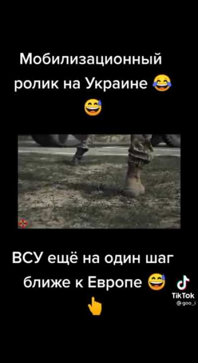 На Украине уже совсем крышей потекли???