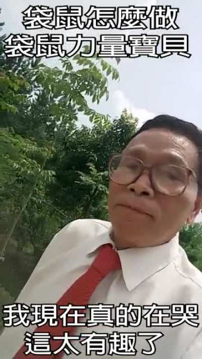 man