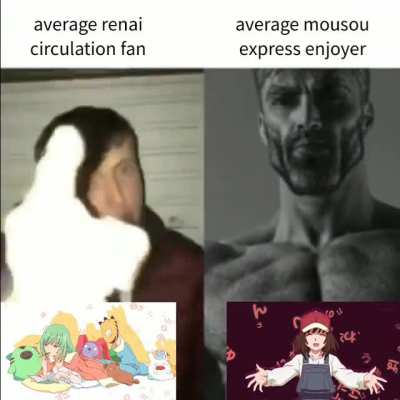 NANI MO SHIRANAI