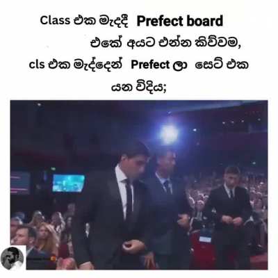 henama preefet laaa