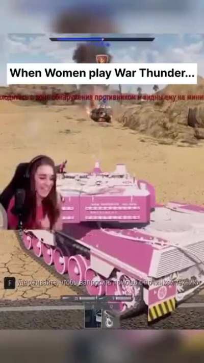 Thunder War