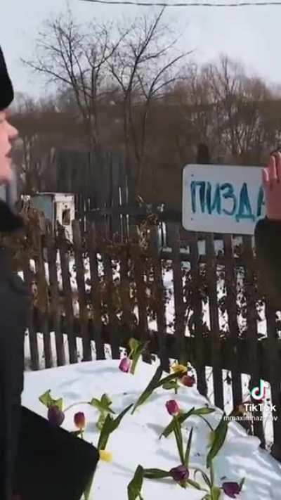Я участковый