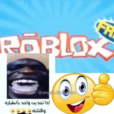 No virus
