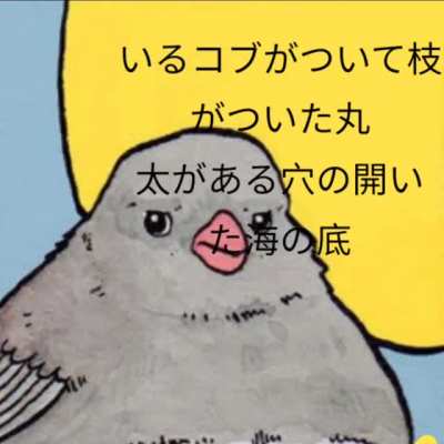 American childrens songs vs Japanese