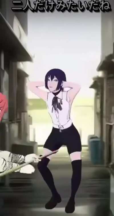 Reze