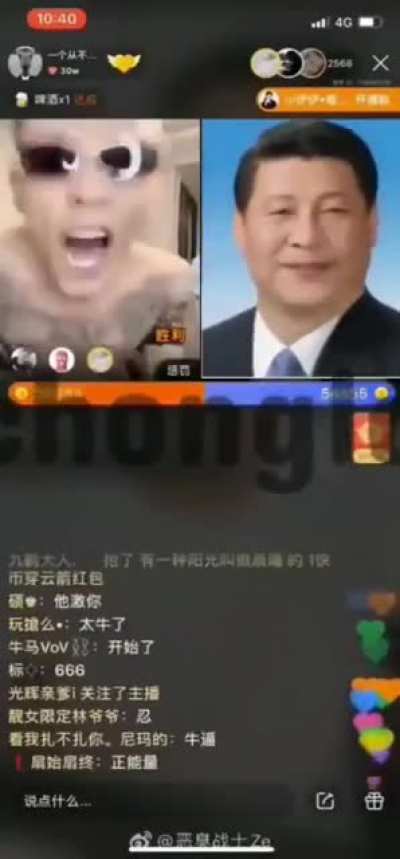 真没绷住