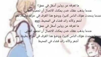 Repost