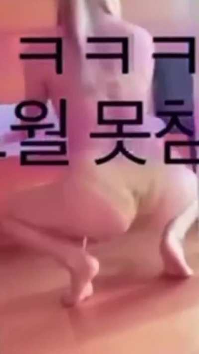 Sexy throwback of our sexy nasty Korean girl shaking her yummy nasty ass for us