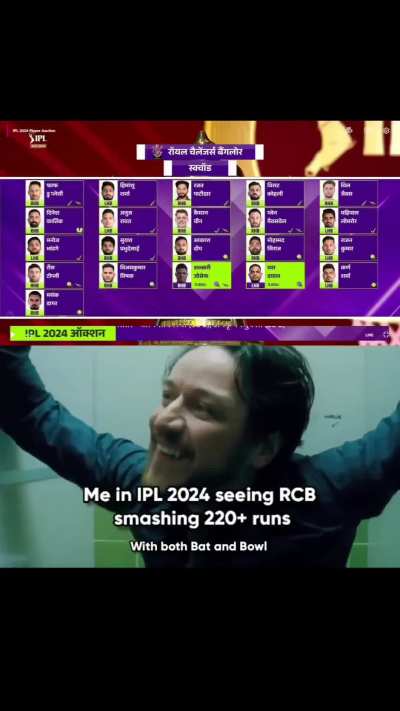 Ee sala cup nhi