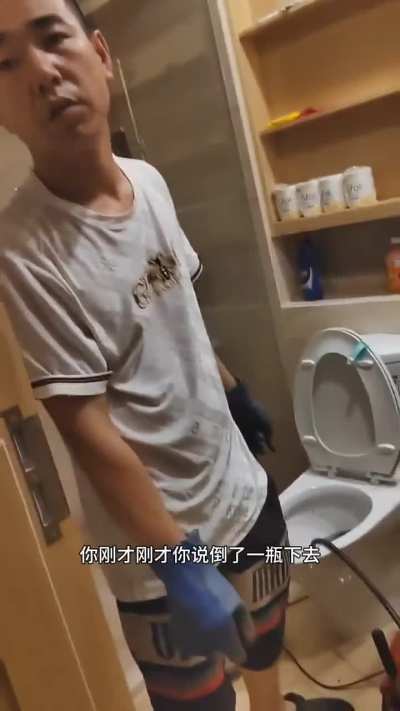 网上找的通<wbr>马桶要价8<wbr>0元，上门<wbr>后说堵塞严<wbr>重，未经雇<wbr>主同意连倒<wbr>了三瓶强酸<wbr>，380元<wbr>一瓶，打折<wbr>收900！<wbr>这种行业就<wbr>靠这种套路<wbr>骗钱了吧…