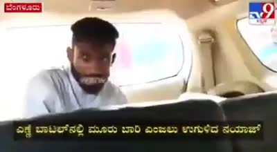 After Thook Jihad, here comes Moot Jihad Bengaluru: Muslim Jihadi caught red-handed selling urine mixed popcorn.
