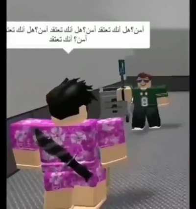 😳