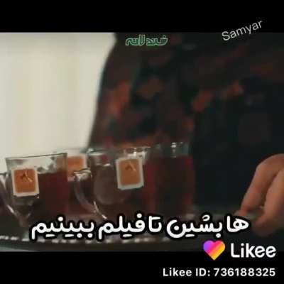 میدونم میم نیست ولی من خیلی باهاش حال کردم