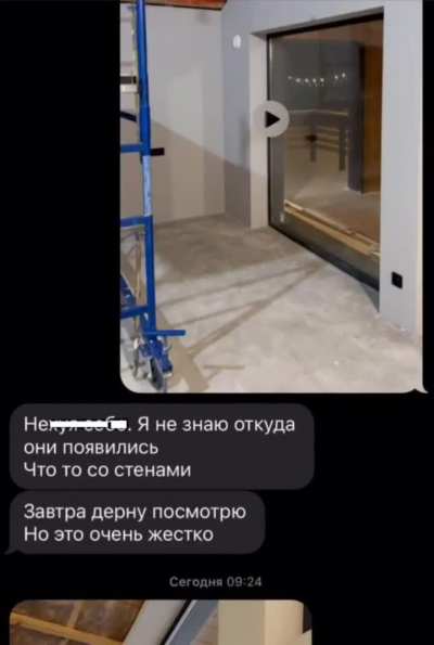 Пятна