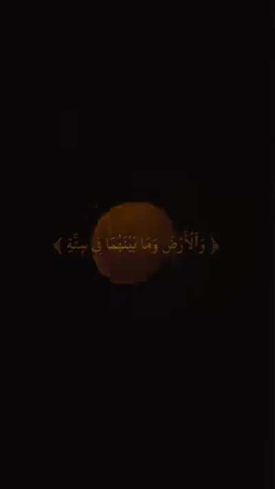 Beautiful Recitation