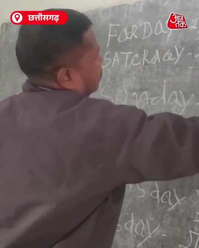 -40 marks wale sarkari master saheb