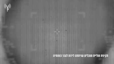 IDF Air strike in Gaza with better resolution than usual