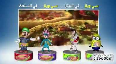Thanks I hate Egypt