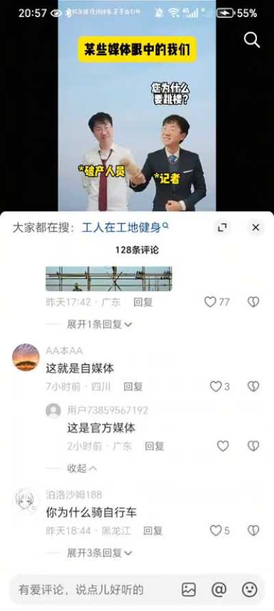 网友作品《<wbr>党妈眼中的<wbr>百姓》
