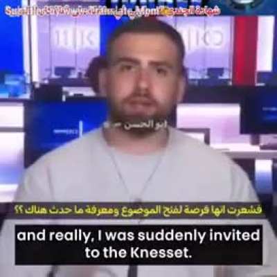 Elite IDF Soldier Testifies to Knesset That His Unit Was Given “Strange” Stand-Down Order on October 7th That Allowed Hamas to Breach Israeli Defenses (Includes Audio of Order)