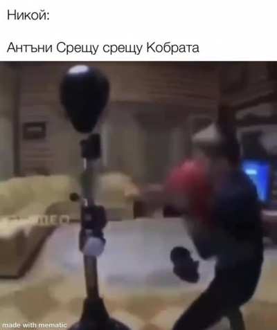 RIP