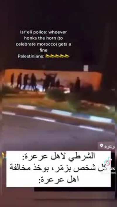 Palestinians celebrating Morocco win