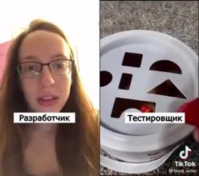 Тести<wbr>ровщи<wbr>к от бога