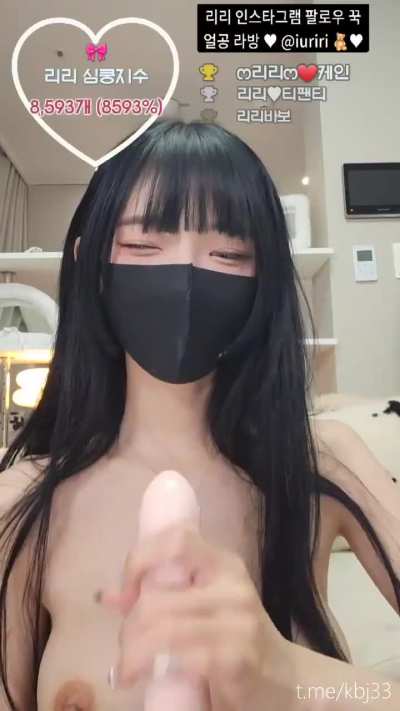 iamriri