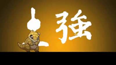 Avatar intro with Pokémon
