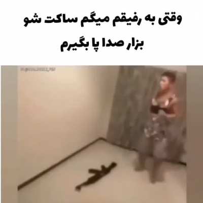 بچه ها این اسکیه ولی گفتم شاید دوس داشته باشید