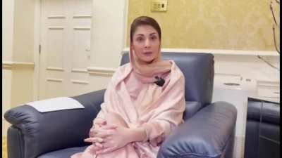 Breaking News: Maryam Nawaz Audio leaked