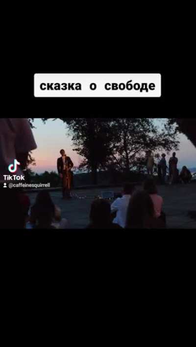 Стих, 