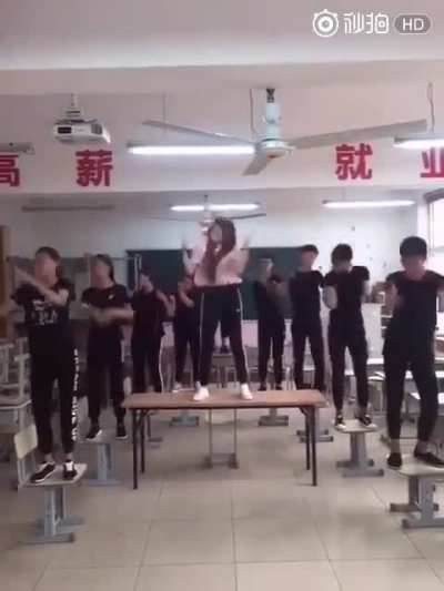 高薪就业摇
