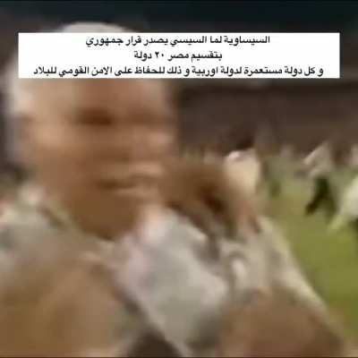 الامن الكومي اكماعة