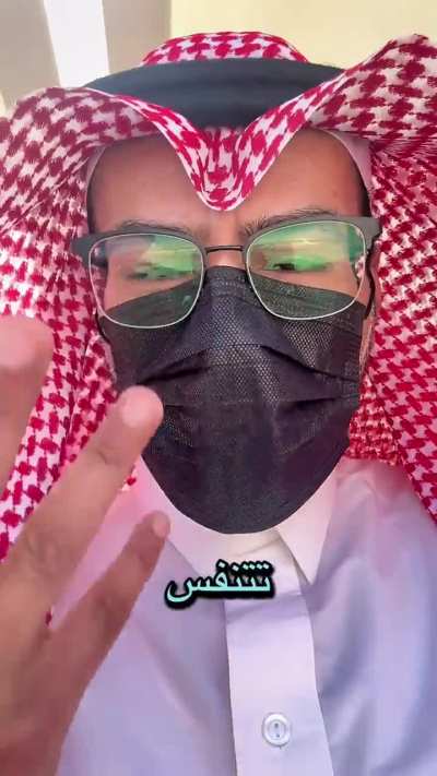 احمدو ربكم