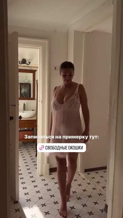 Galina