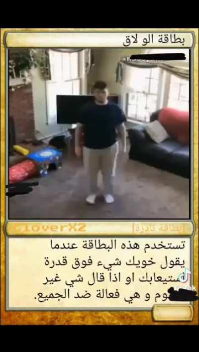 عربية
