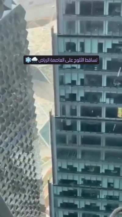 Snowing in Riyadh, Saudi Arabia!! At KAFD