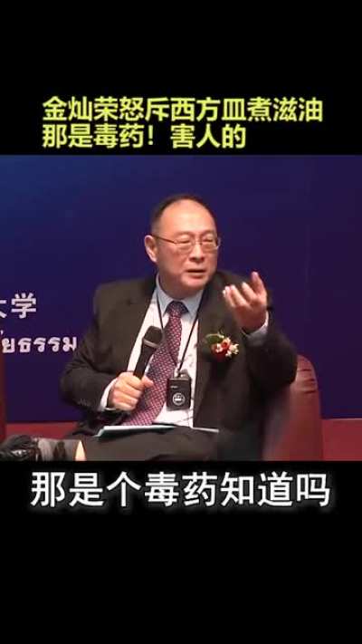 民主是邪教，是毒药