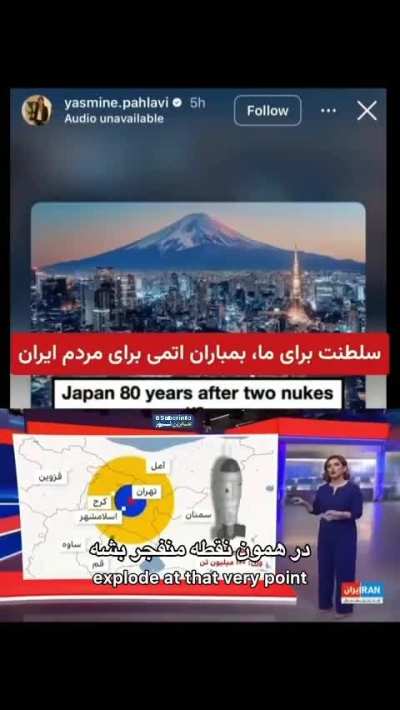 Yasmin Pahlavi, wife of Iranian Monarchist leader Reza Pahlavi, alongside Iran International, tries to whitewash an atomic bombing of Iran (Translation)