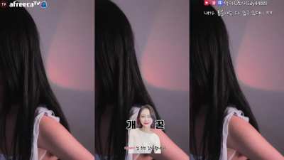 Korean Beauty BJ