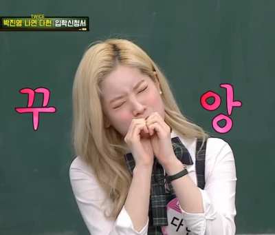 Dahyun